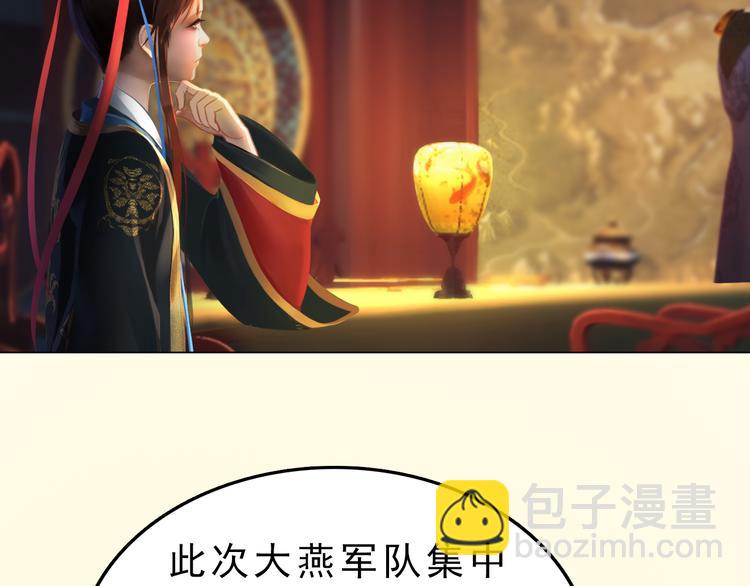 第10话 本宫为何要相信她？(1/3)-第11话