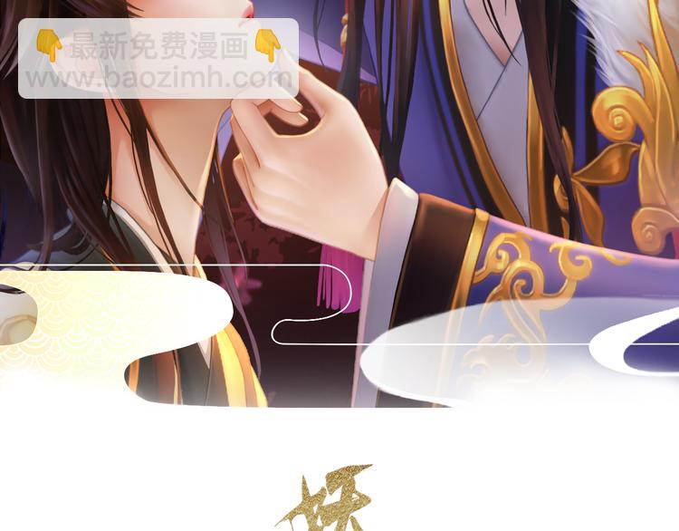 第10话 本宫为何要相信她？(1/3)-第11话