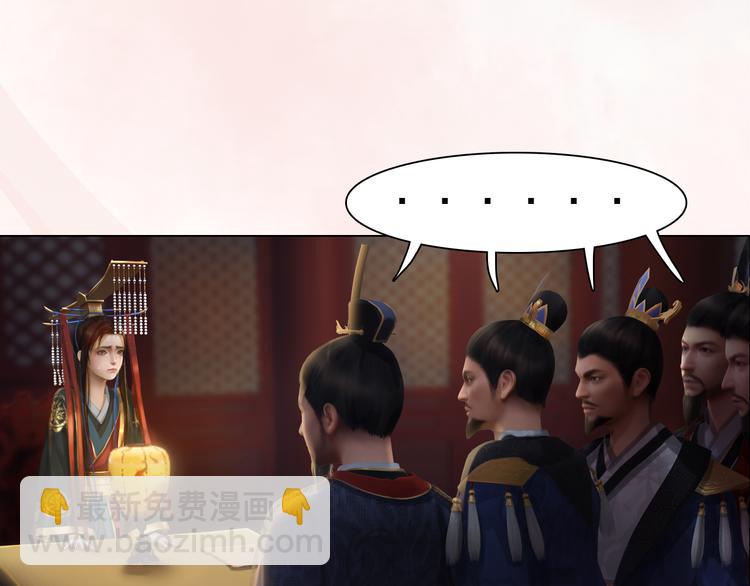 第10话 本宫为何要相信她？(1/3)-第11话