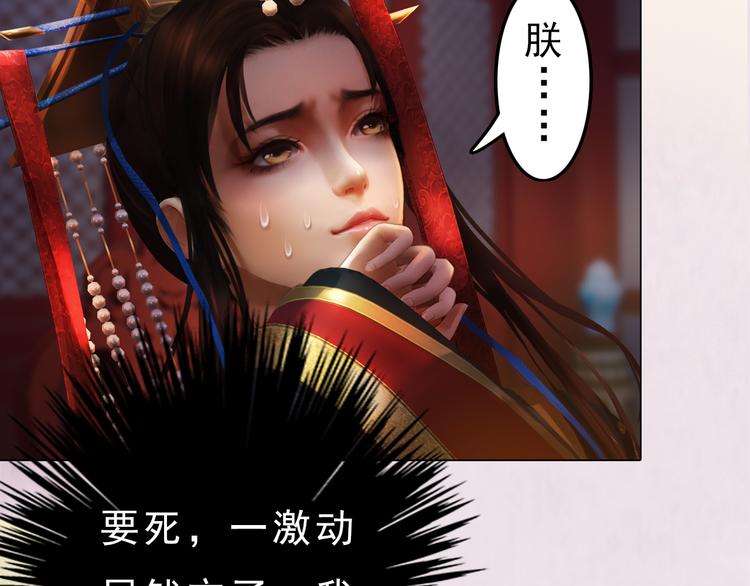 第10话 本宫为何要相信她？(1/3)-第11话