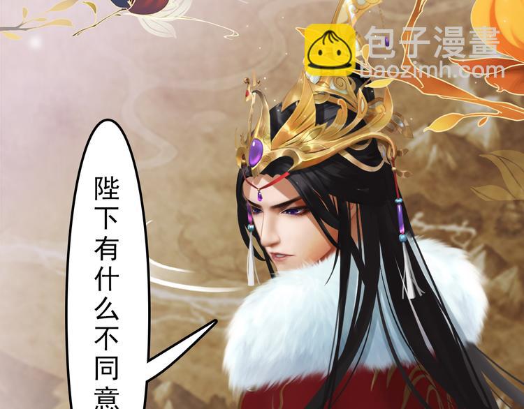 第10话 本宫为何要相信她？(1/3)-第11话