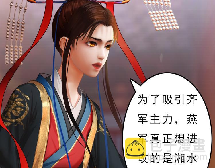 第10话 本宫为何要相信她？(1/3)-第11话