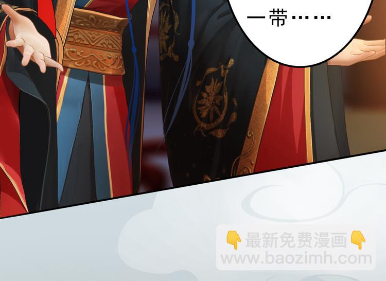 第10话 本宫为何要相信她？(1/3)-第11话