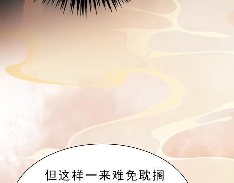 第10话 本宫为何要相信她？(1/3)-第11话