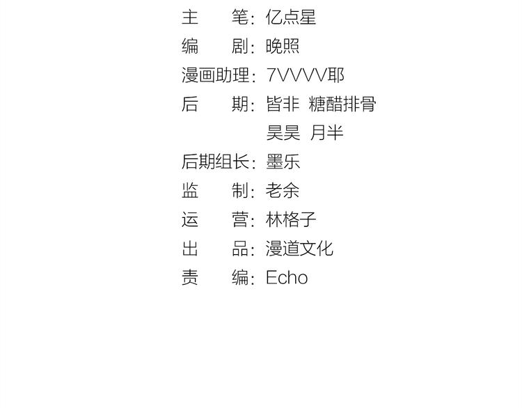 第10话 本宫为何要相信她？(1/3)-第11话