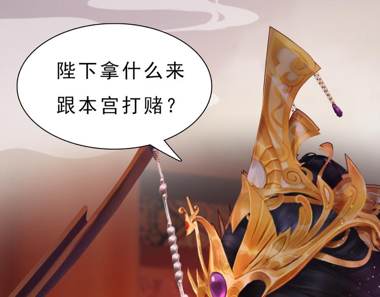 第10话 本宫为何要相信她？(1/3)-第11话