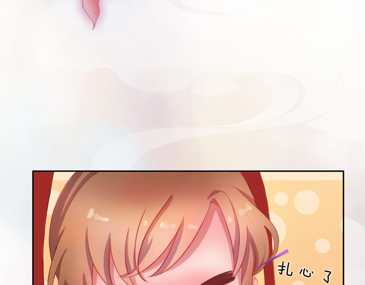 第10话 本宫为何要相信她？(1/3)-第11话