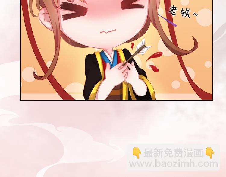 第10话 本宫为何要相信她？(1/3)-第11话