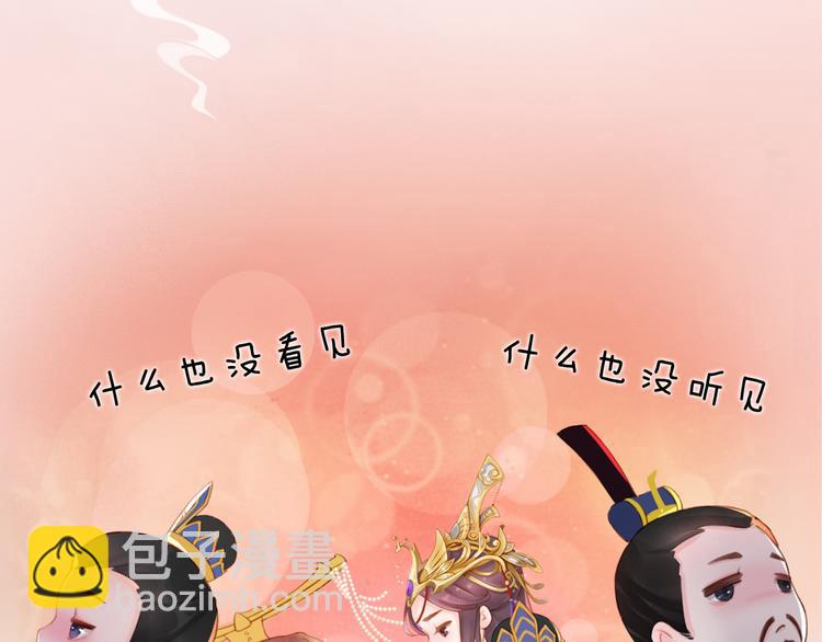 第10话 本宫为何要相信她？(1/3)-第11话