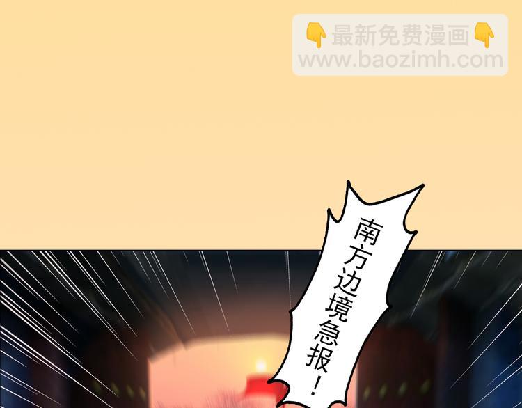 第10话 本宫为何要相信她？(1/3)-第11话