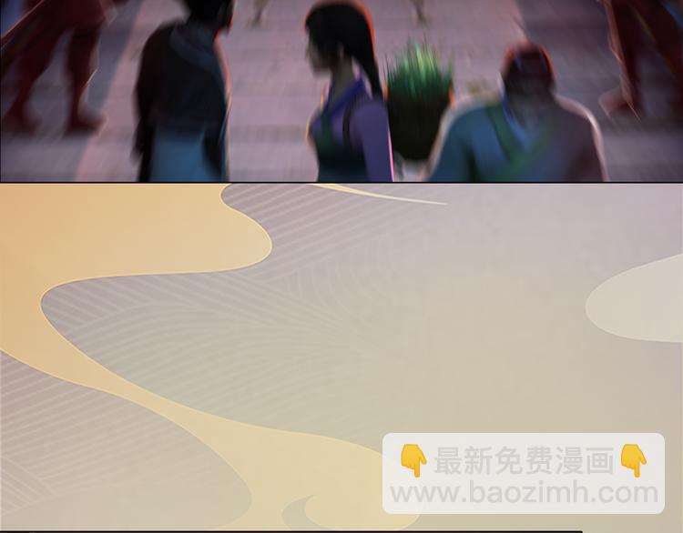 第10话 本宫为何要相信她？(1/3)-第11话