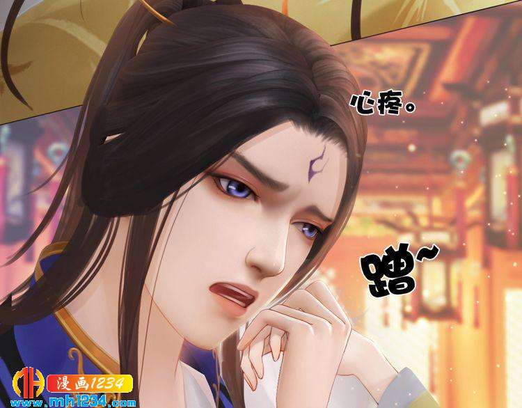 第98话 皇上生了(1/2)-第101话