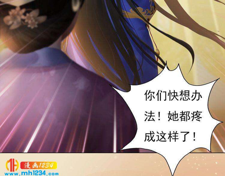 第98话 皇上生了(1/2)-第101话