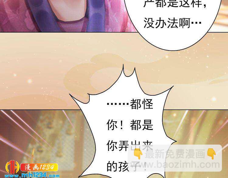 第98话 皇上生了(1/2)-第101话