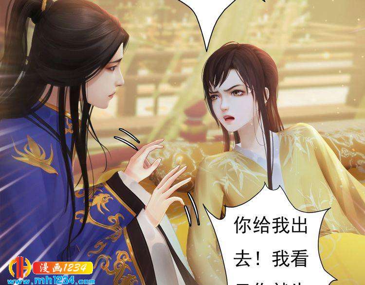 第98话 皇上生了(1/2)-第101话