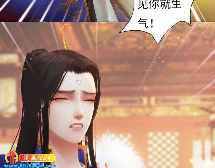 第98话 皇上生了(1/2)-第101话