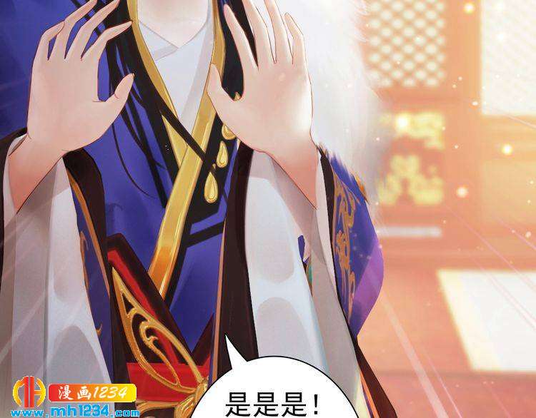 第98话 皇上生了(1/2)-第101话