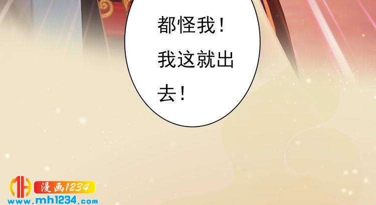 第98话 皇上生了(1/2)-第101话