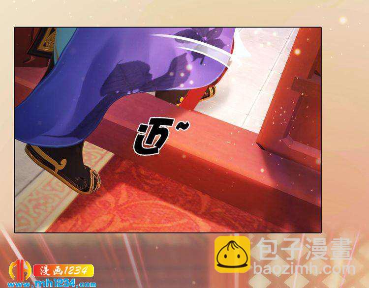 第98话 皇上生了(1/2)-第101话