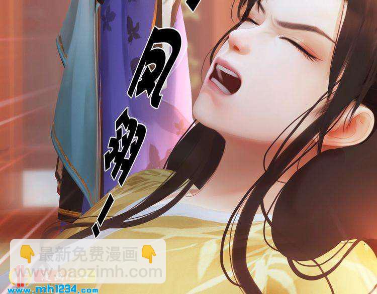 第98话 皇上生了(1/2)-第101话