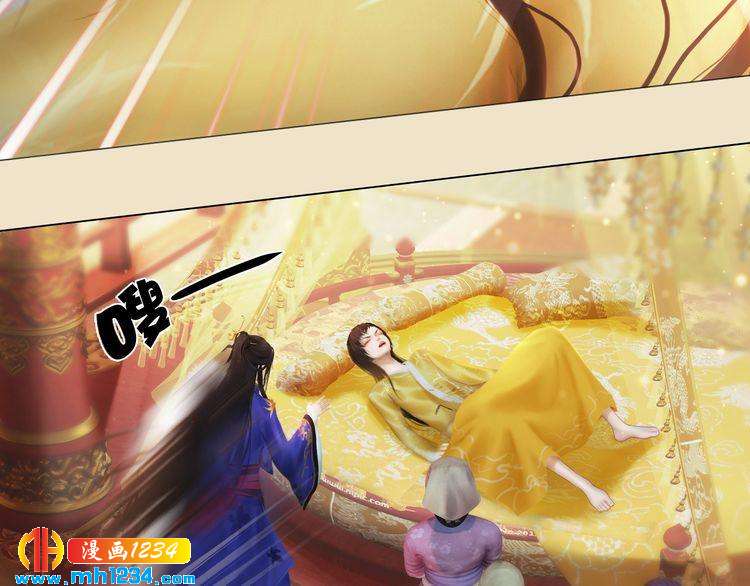 第98话 皇上生了(1/2)-第101话