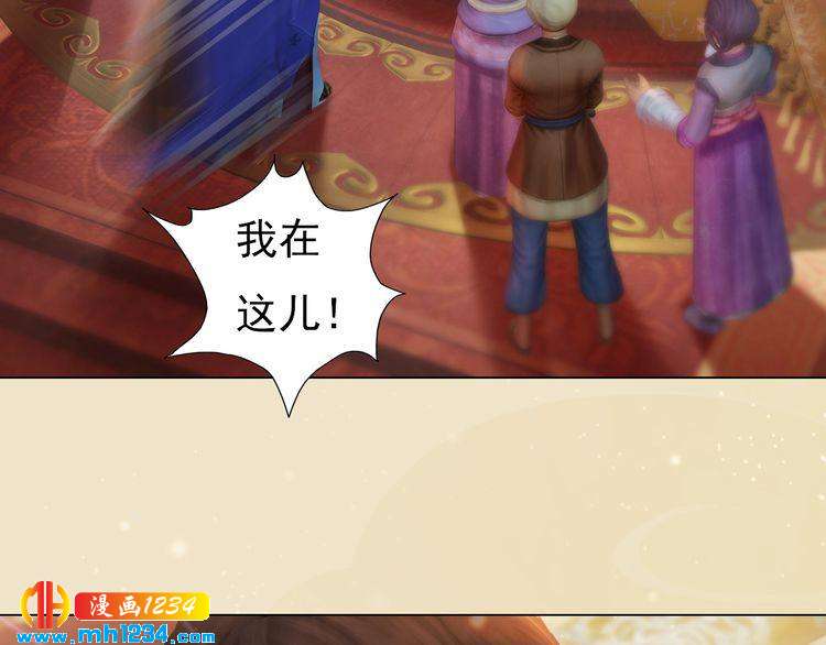 第98话 皇上生了(1/2)-第101话