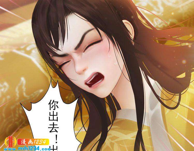 第98话 皇上生了(1/2)-第101话