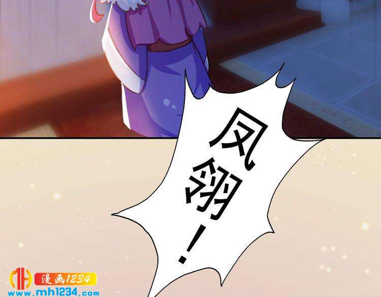 第98话 皇上生了(1/2)-第101话