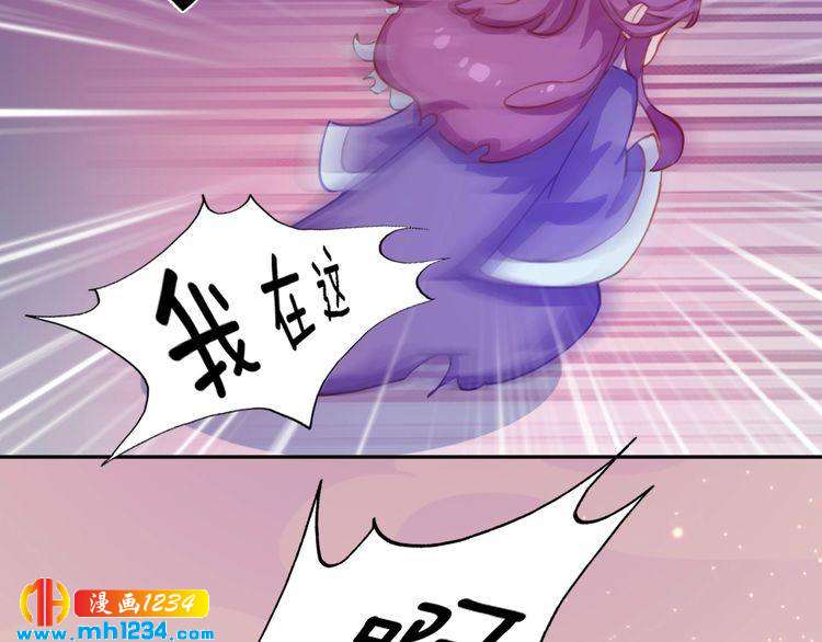 第98话 皇上生了(1/2)-第101话