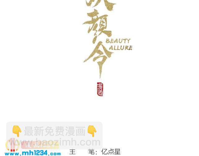 第98话 皇上生了(1/2)-第101话