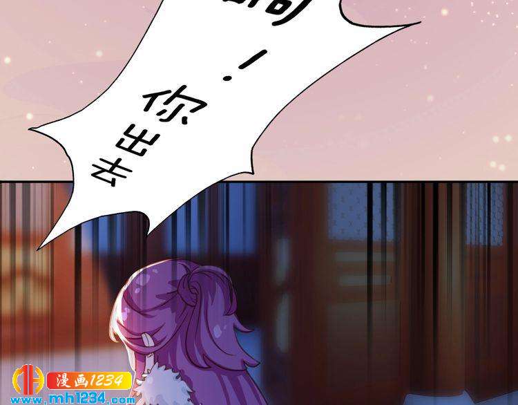 第98话 皇上生了(1/2)-第101话