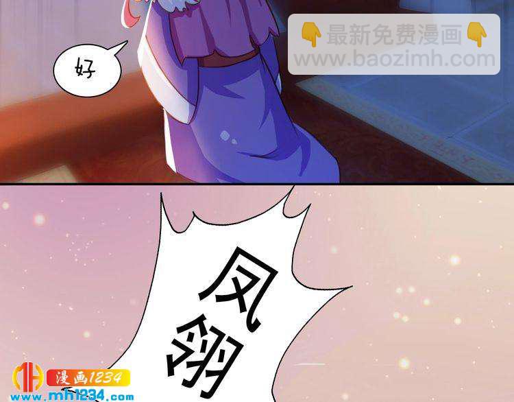 第98话 皇上生了(1/2)-第101话