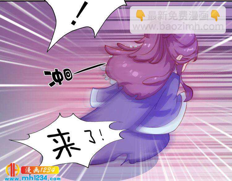 第98话 皇上生了(1/2)-第101话