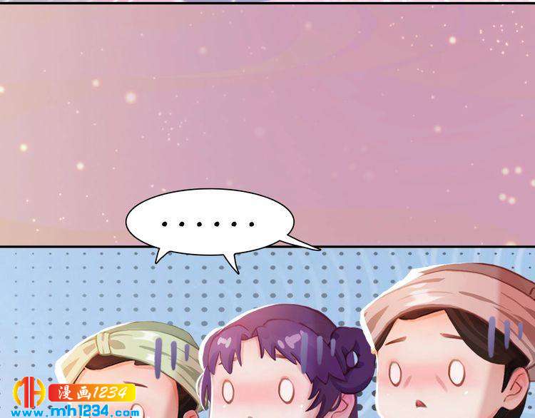 第98话 皇上生了(1/2)-第101话