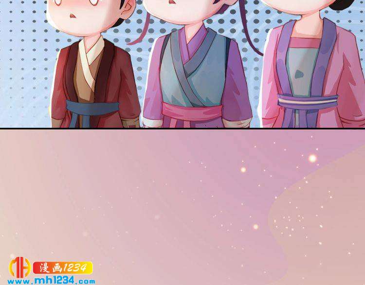 第98话 皇上生了(1/2)-第101话