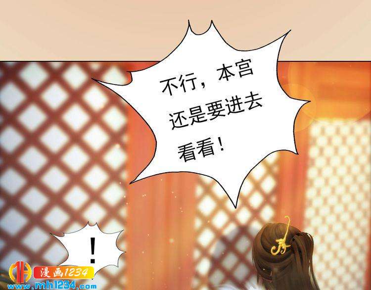 第98话 皇上生了(1/2)-第101话