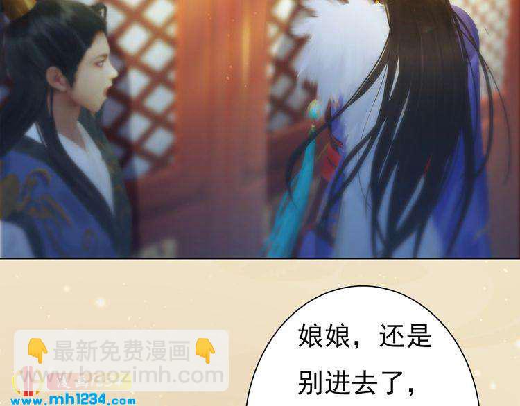 第98话 皇上生了(1/2)-第101话