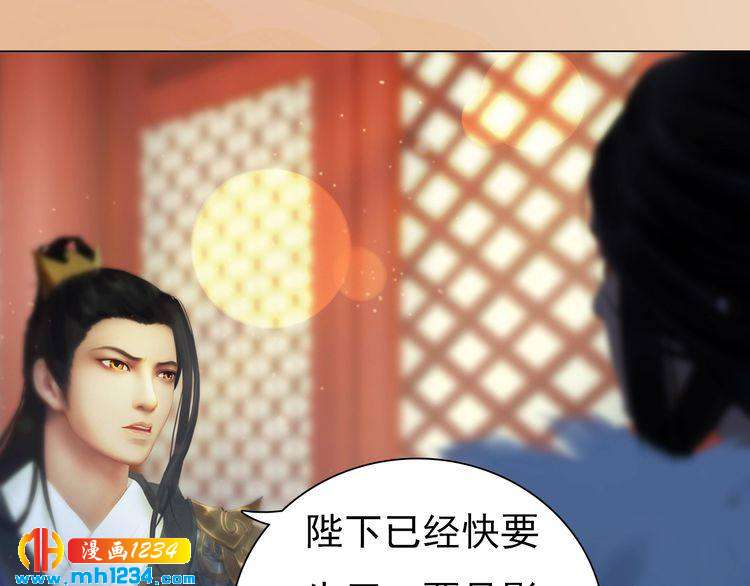 第98话 皇上生了(1/2)-第101话