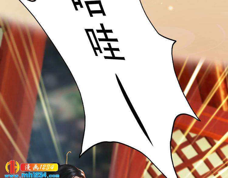 第98话 皇上生了(1/2)-第101话