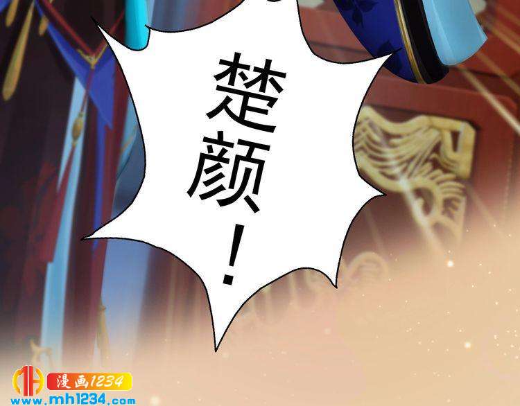 第98话 皇上生了(1/2)-第101话