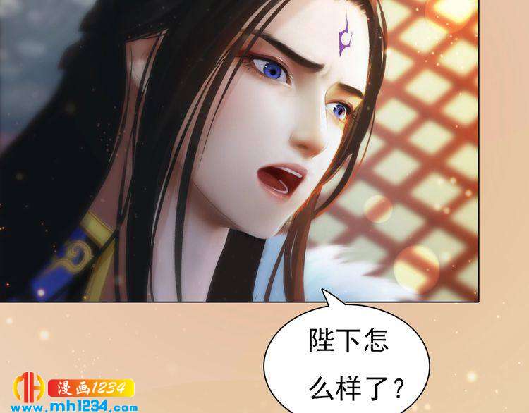 第98话 皇上生了(1/2)-第101话