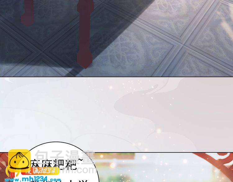 第100话 遗传(1/2)-第103话