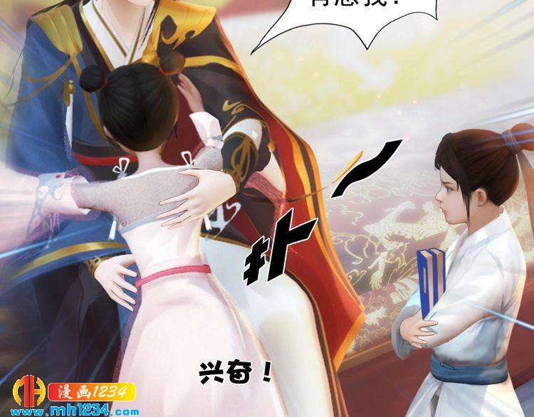 第100话 遗传(1/2)-第103话