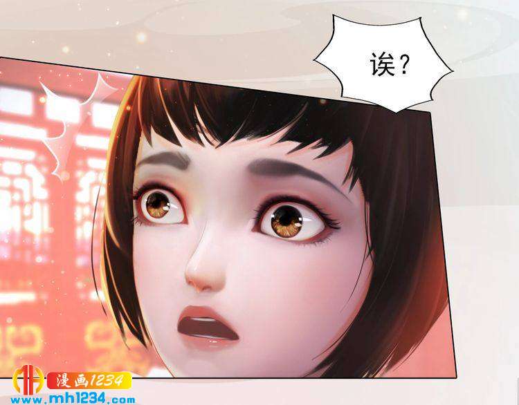 第100话 遗传(1/2)-第103话