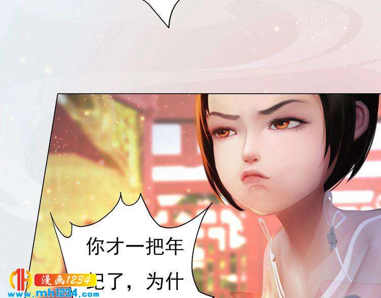 第100话 遗传(1/2)-第103话