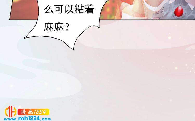 第100话 遗传(1/2)-第103话