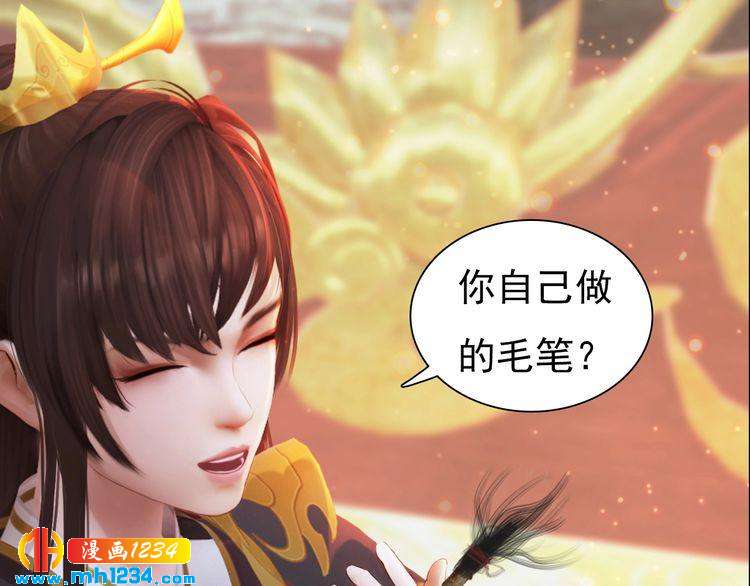 第100话 遗传(1/2)-第103话