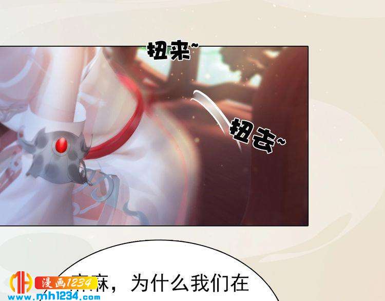 第100话 遗传(1/2)-第103话