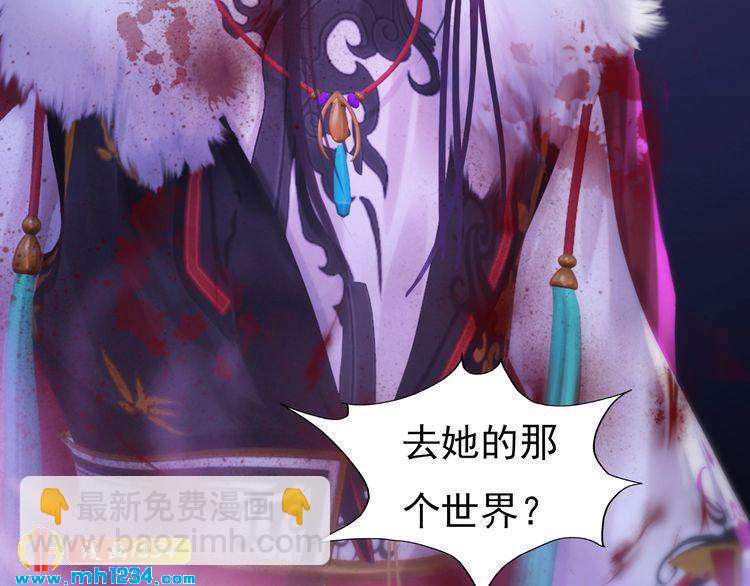 现代篇1 我来现代找你！(1/2)-第105话