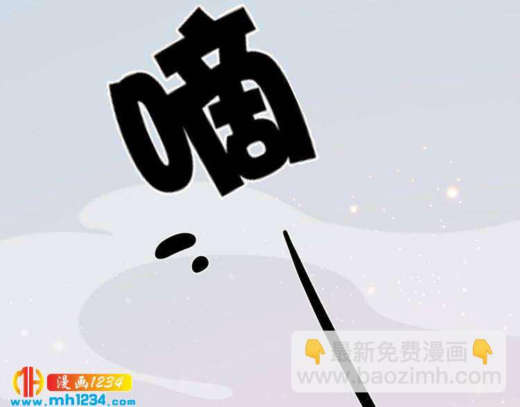 现代篇1 我来现代找你！(1/2)-第105话